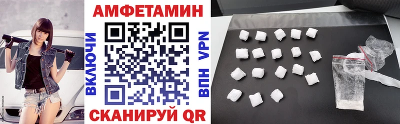 Амфетамин 98% купить Гудермес