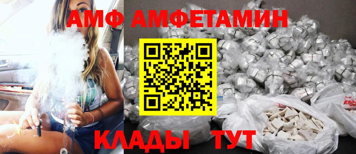Amphetamine 97% Гудермес