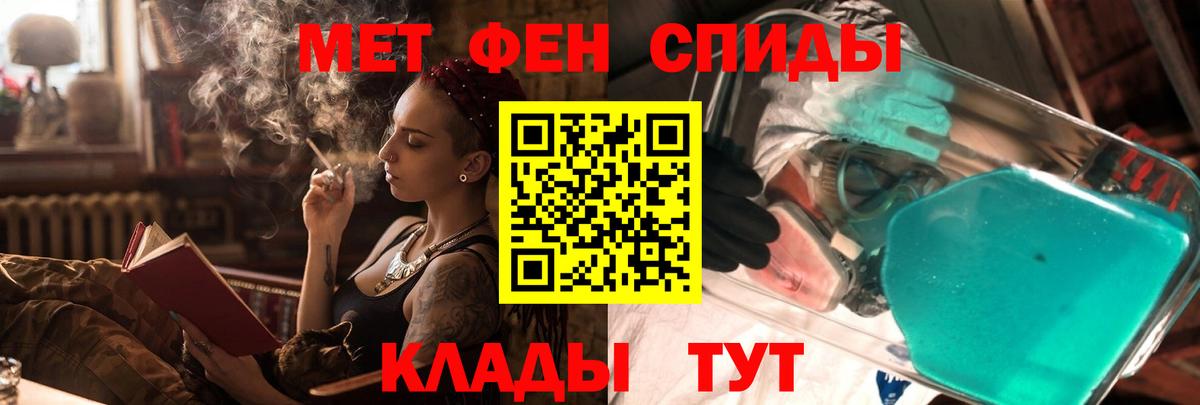 Амфетамин  АМФ 98%  Вход с VPN  Гудермес  АМФ 