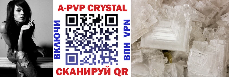 APVP Crystall  даркнет сайт  Гудермес 