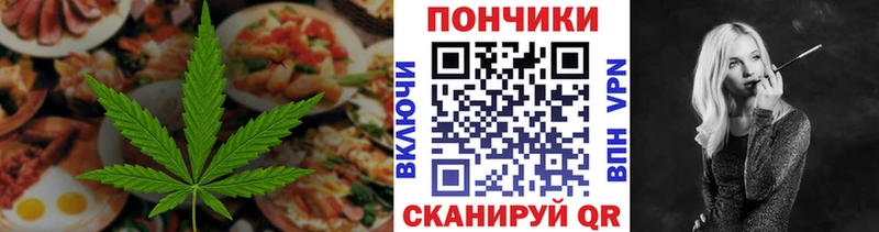 Еда ТГК конопля  Гудермес 