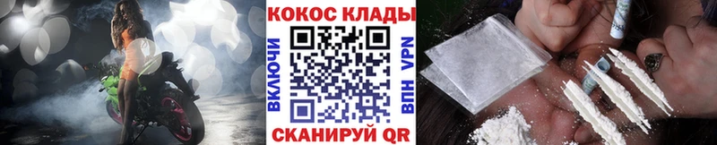 кракен вход  где продают наркотики  Гудермес  КОКАИН Колумбийский 