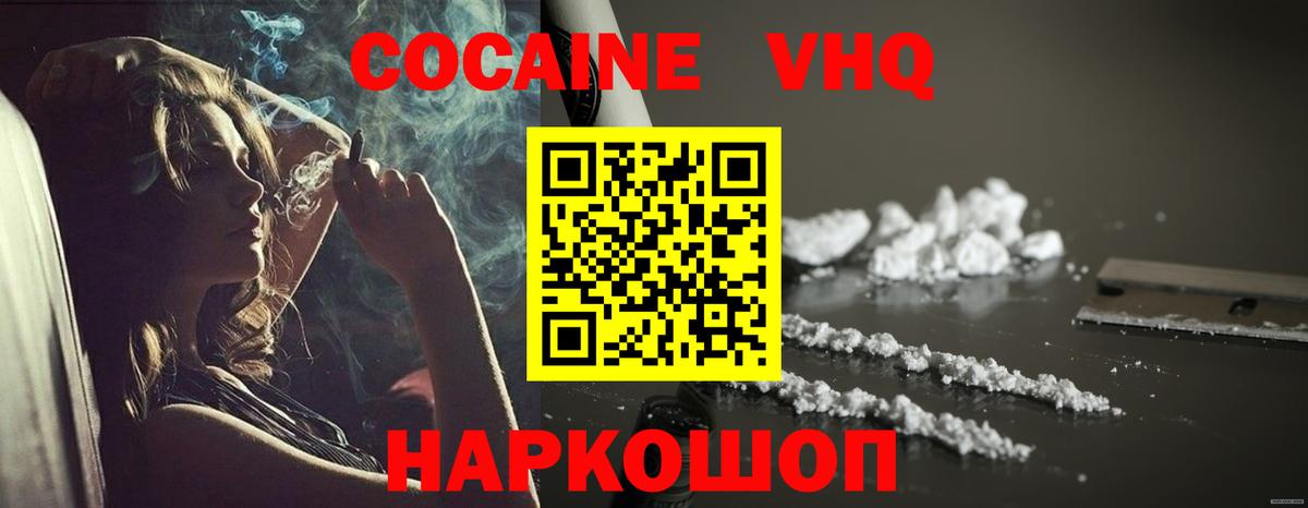 Мефедрон  Плюхи  APVP  Кислота  Гудермес  Цена  Ляпка  Вход с VPN  Hash Oil 
