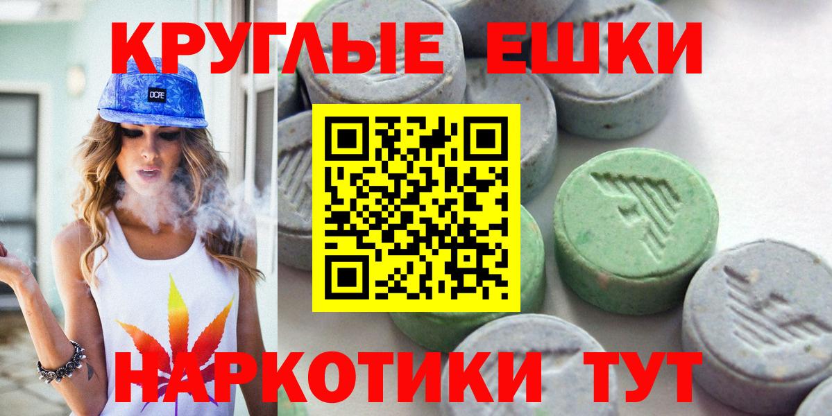 Гудермес  Марихуана  А ПВП СК   КОКАИН  Вход с VPN  КЕТАМИН  Купить  Меф МЯУ МЯУ  