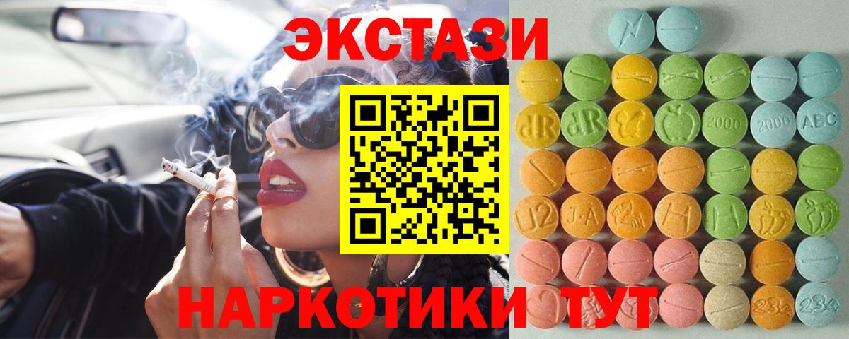 ЭКСТАЗИ Дубай Гудермес