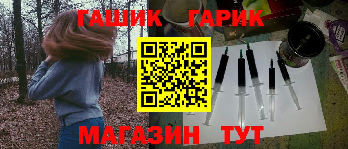 ГАШИШ VHQ Гудермес