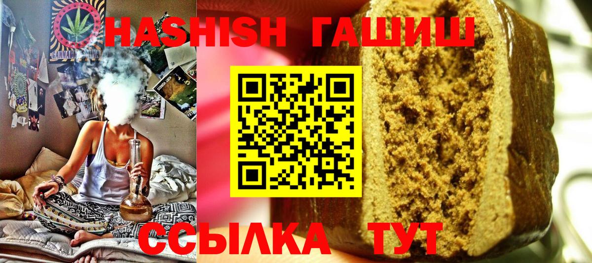 Гашиш  Гашиш AMNESIA HAZE  наркотики  ГАШ ice o lator  Гудермес  Вход с VPN 