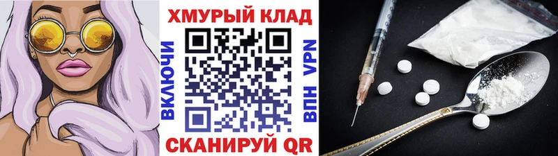 МЕГА онион Гудермес Героин афганец