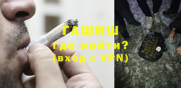 первитин Белоозёрский