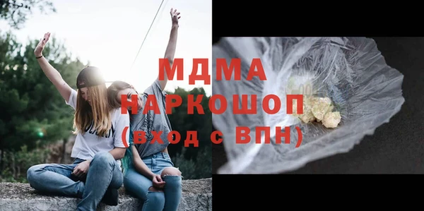 мескалин Белокуриха