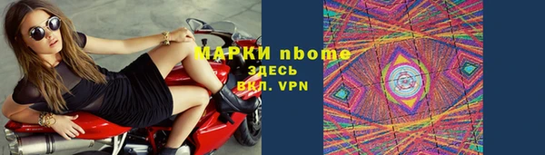 первитин Белоозёрский