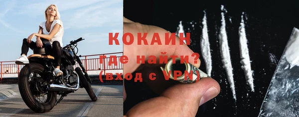 метамфетамин Беломорск