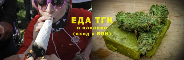 мескалин Белокуриха