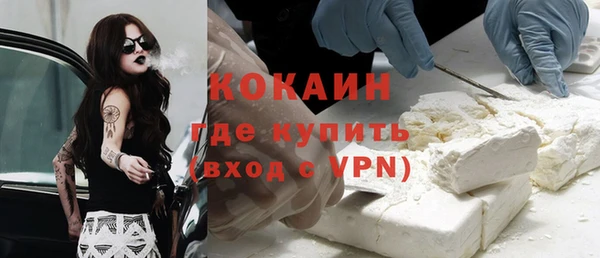 мескалин Белокуриха