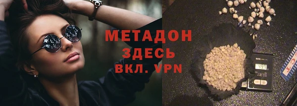 метамфетамин Беломорск