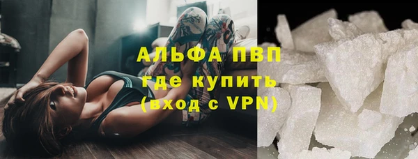метамфетамин Беломорск