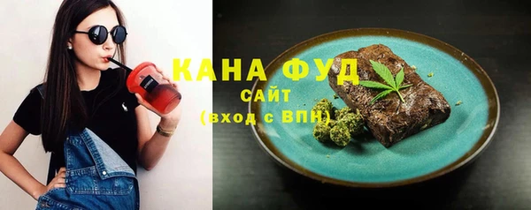 метамфетамин Беломорск