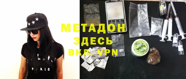 метамфетамин Беломорск
