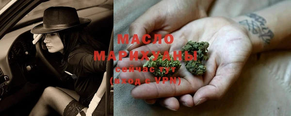 мескалин Белокуриха