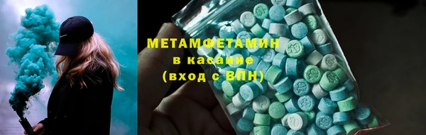 метамфетамин Беломорск