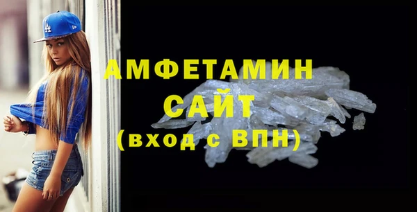 первитин Белоозёрский