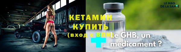 мескалин Белокуриха