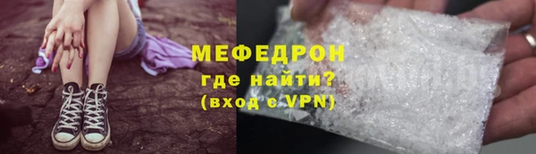 метамфетамин Беломорск