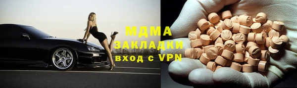 метамфетамин Беломорск