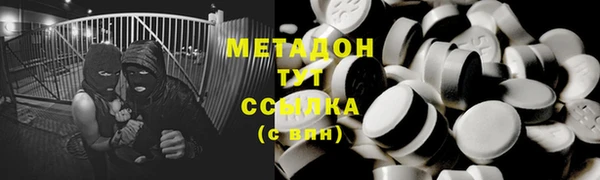 первитин Белоозёрский