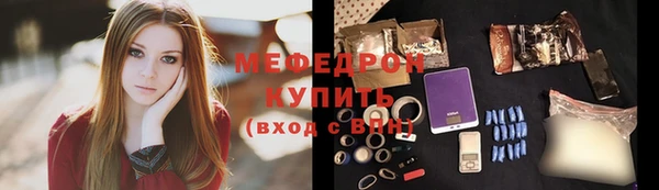 метамфетамин Беломорск