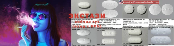мескалин Белокуриха