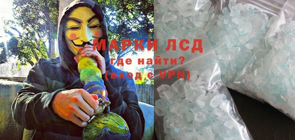 мескалин Белокуриха