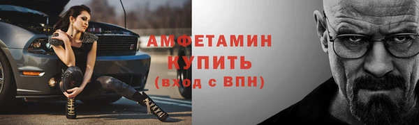 мескалин Белокуриха