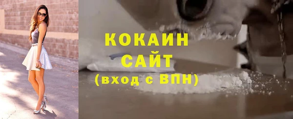 метамфетамин Беломорск