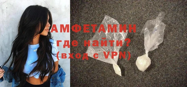 мескалин Белокуриха