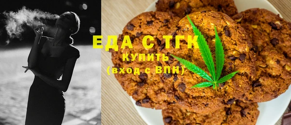 мескалин Белокуриха