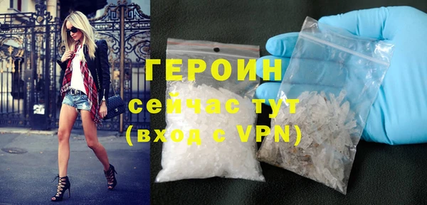 первитин Белоозёрский