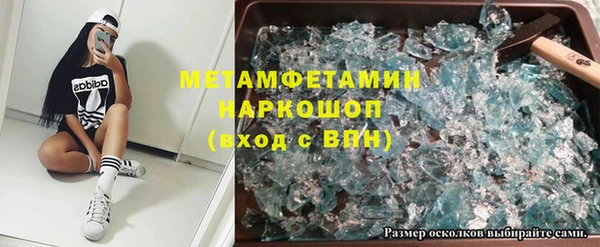 первитин Белоозёрский