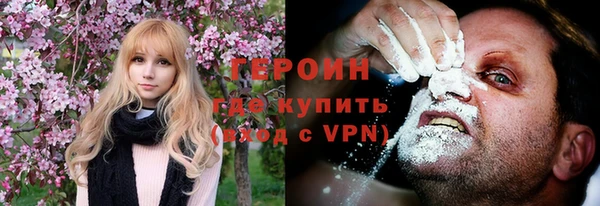 метамфетамин Беломорск