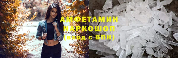 первитин Белоозёрский