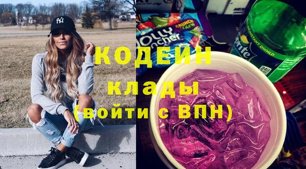 метамфетамин Беломорск