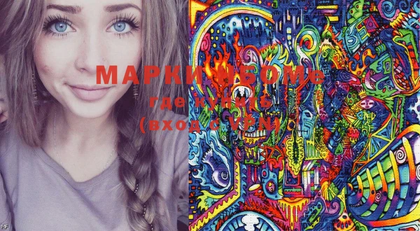 метамфетамин Беломорск