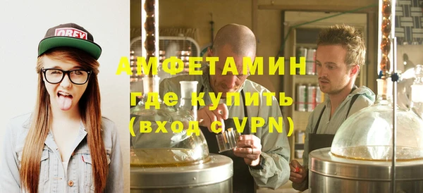 мескалин Белокуриха