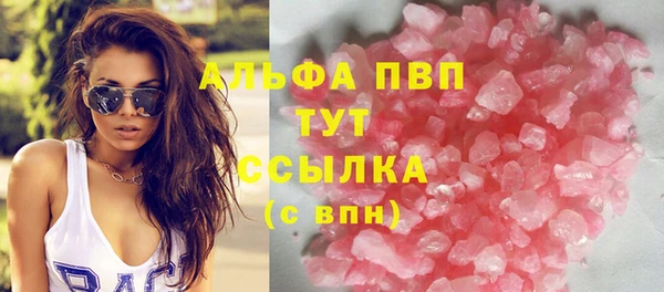 мескалин Белокуриха