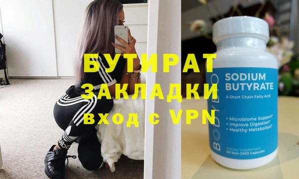 первитин Белоозёрский