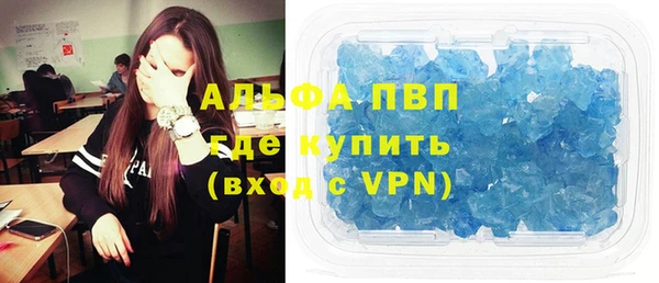 метамфетамин Беломорск