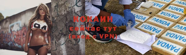 метамфетамин Беломорск