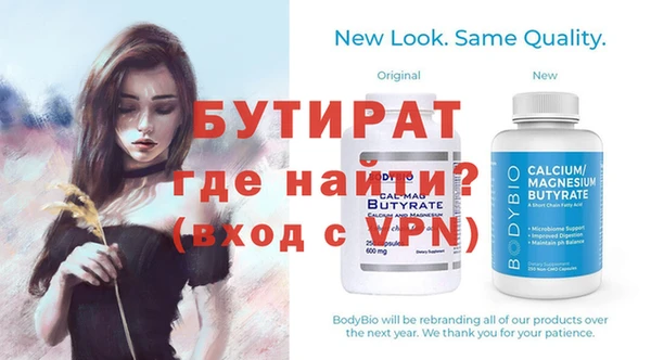 мескалин Белокуриха