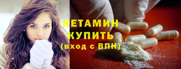 первитин Белоозёрский