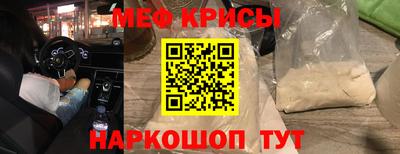 наркотики Волгодонск